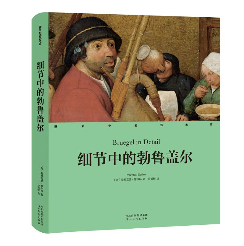 河北和教育手机客户端河北税务网上营业厅客户端-第2张图片-太平洋在线下载