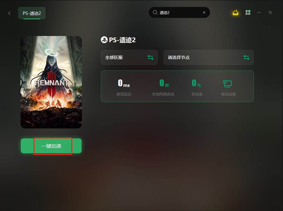 xboxpc客户端加载慢盗贼之海登录xboxlive加载不出来-第2张图片-太平洋在线下载