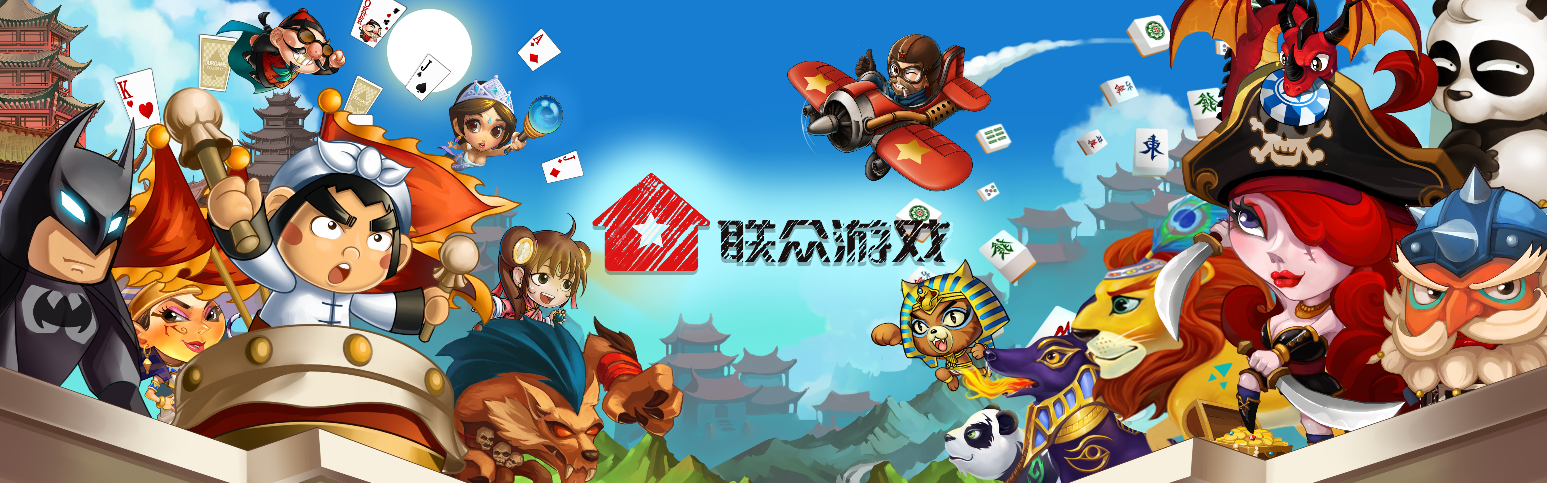 关于5376游戏正版下载安卓的信息-第2张图片-太平洋在线下载