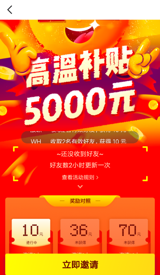搜狐新闻手机版搜狐体育新闻手机版-第2张图片-太平洋在线下载