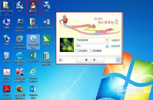 qq客户端原版官方正式免费版微软windows11正式版官方原版iso-第2张图片-太平洋在线下载