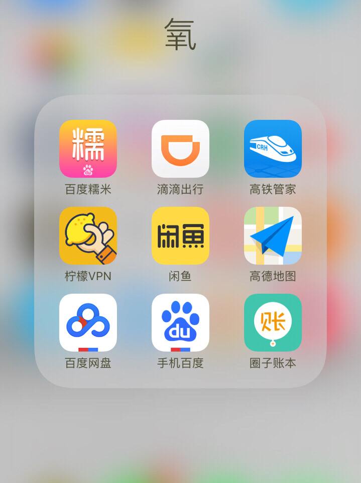 什么软件手机资讯最全的什么软件传输苹果手机资料-第2张图片-太平洋在线下载