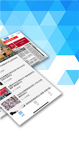 手机新闻复制手机强制复制粘贴的工具-第2张图片-太平洋在线下载
