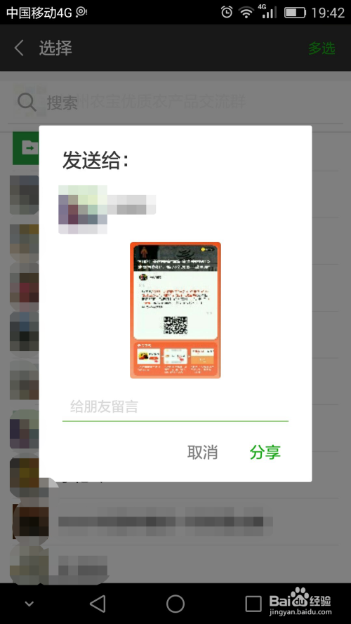 搜狐客户端新闻新浪新闻客户端新浪新闻客户端