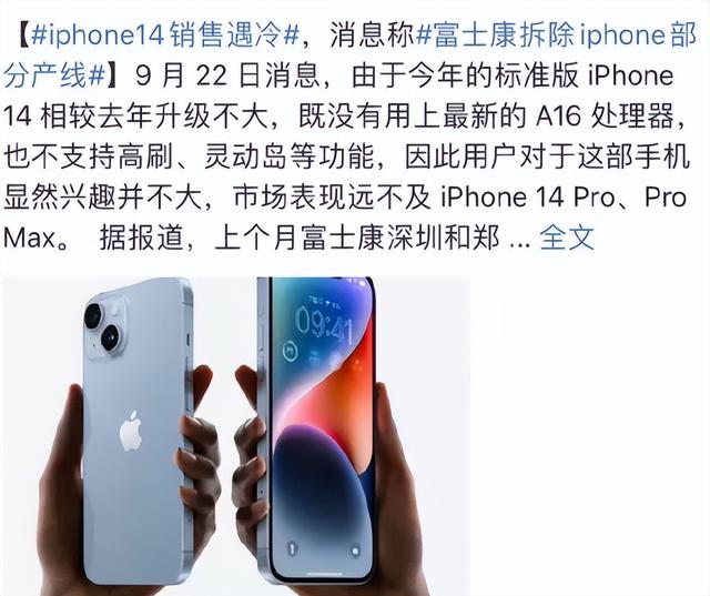 最近苹果新闻报道环球网今日头条新闻-第1张图片-太平洋在线下载
