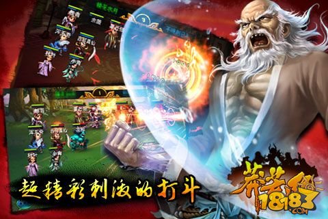 莽荒纪2苹果版37网页游戏莽荒纪2