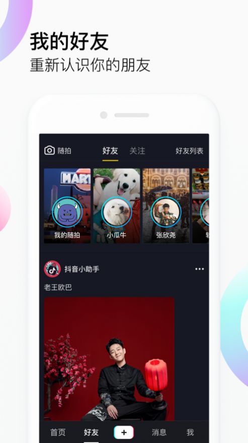 2022手机资讯app各大app日活跃用户排名-第2张图片-太平洋在线下载