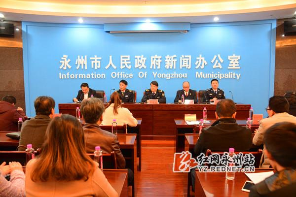 永州手机新闻湖南永州手机号码-第1张图片-太平洋在线下载