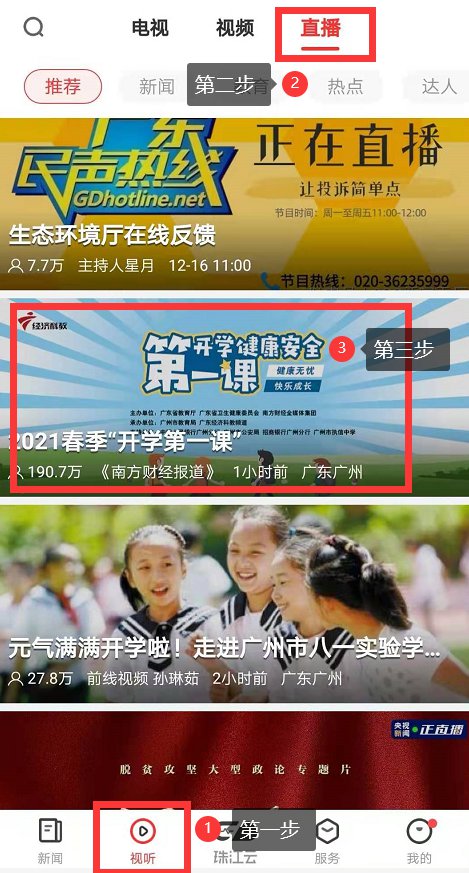 环球新闻手机网页版快题库环球网页版登录-第2张图片-太平洋在线下载
