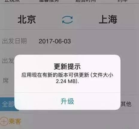 苹果手机应用下架新闻苹果手机下载app的应用-第1张图片-太平洋在线下载