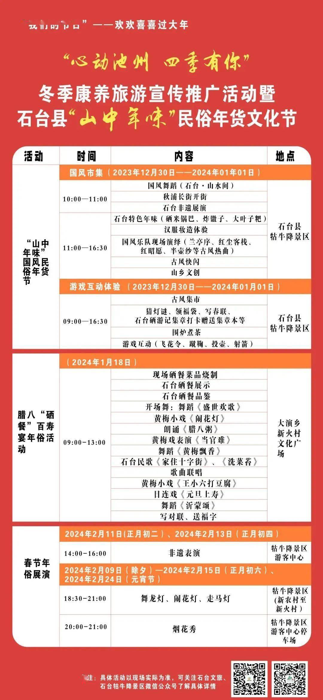 硒客行苹果版重庆渝客行订票官网-第2张图片-太平洋在线下载