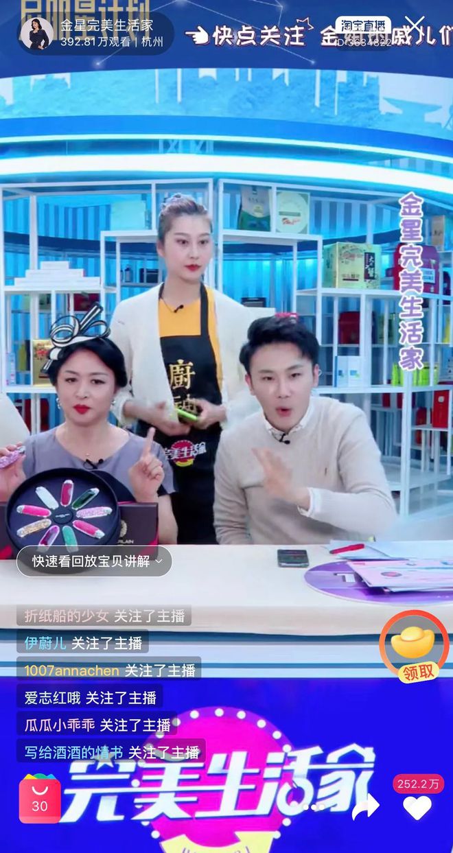 金星直播苹果版下载金星直播app下载旧版