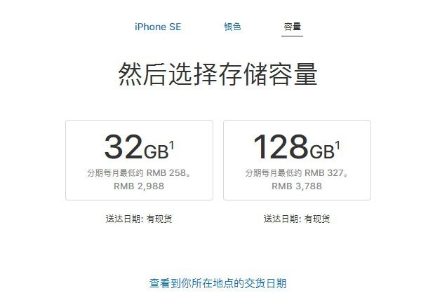 苹果13抢购新闻便宜手机100元以下-第1张图片-太平洋在线下载