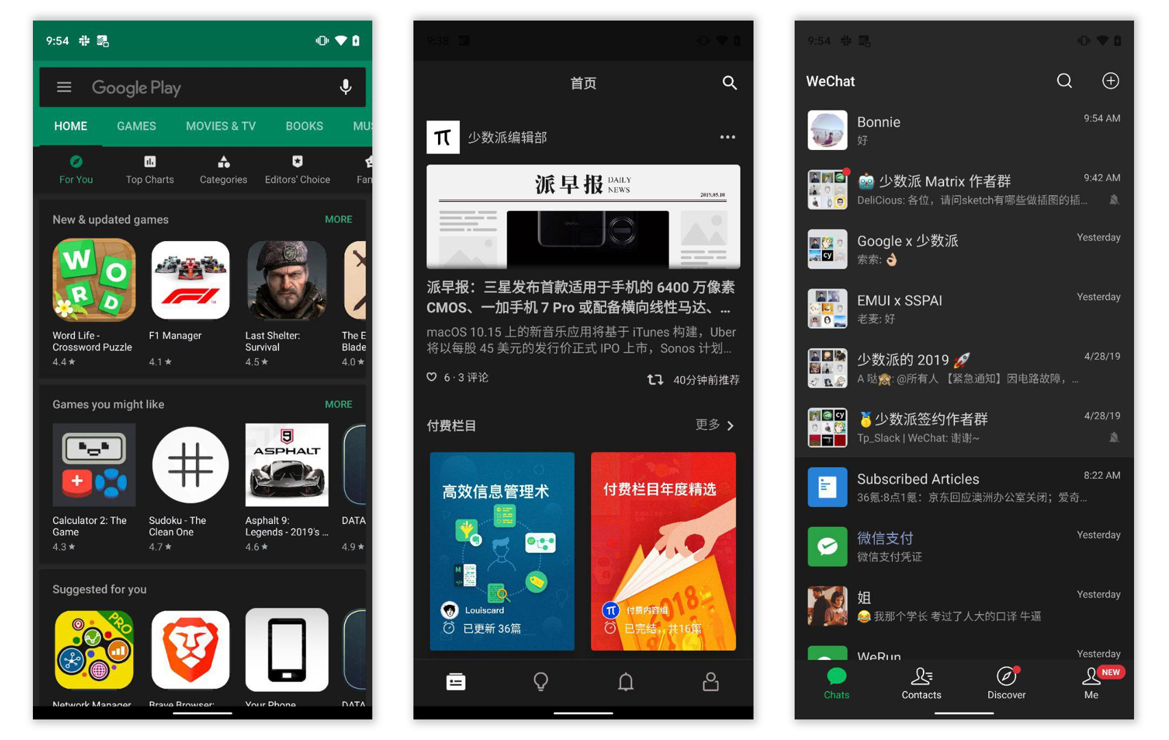 googleplay客户端ourplay加速器官网电脑版-第2张图片-太平洋在线下载