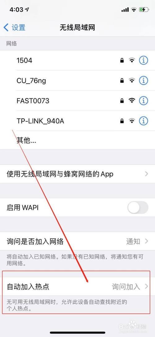手机中的热点资讯怎样关闭手机自动弹出热点资讯怎么关闭-第1张图片-太平洋在线下载