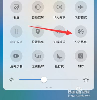 手机中的热点资讯怎样关闭手机自动弹出热点资讯怎么关闭-第2张图片-太平洋在线下载
