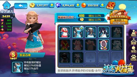乒乓大魔王官方客户端乒乓球发球教学视频直拍魔鬼发球-第1张图片-太平洋在线下载
