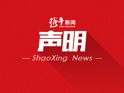 越牛新闻下载安卓越牛新闻官网电脑版-第2张图片-太平洋在线下载