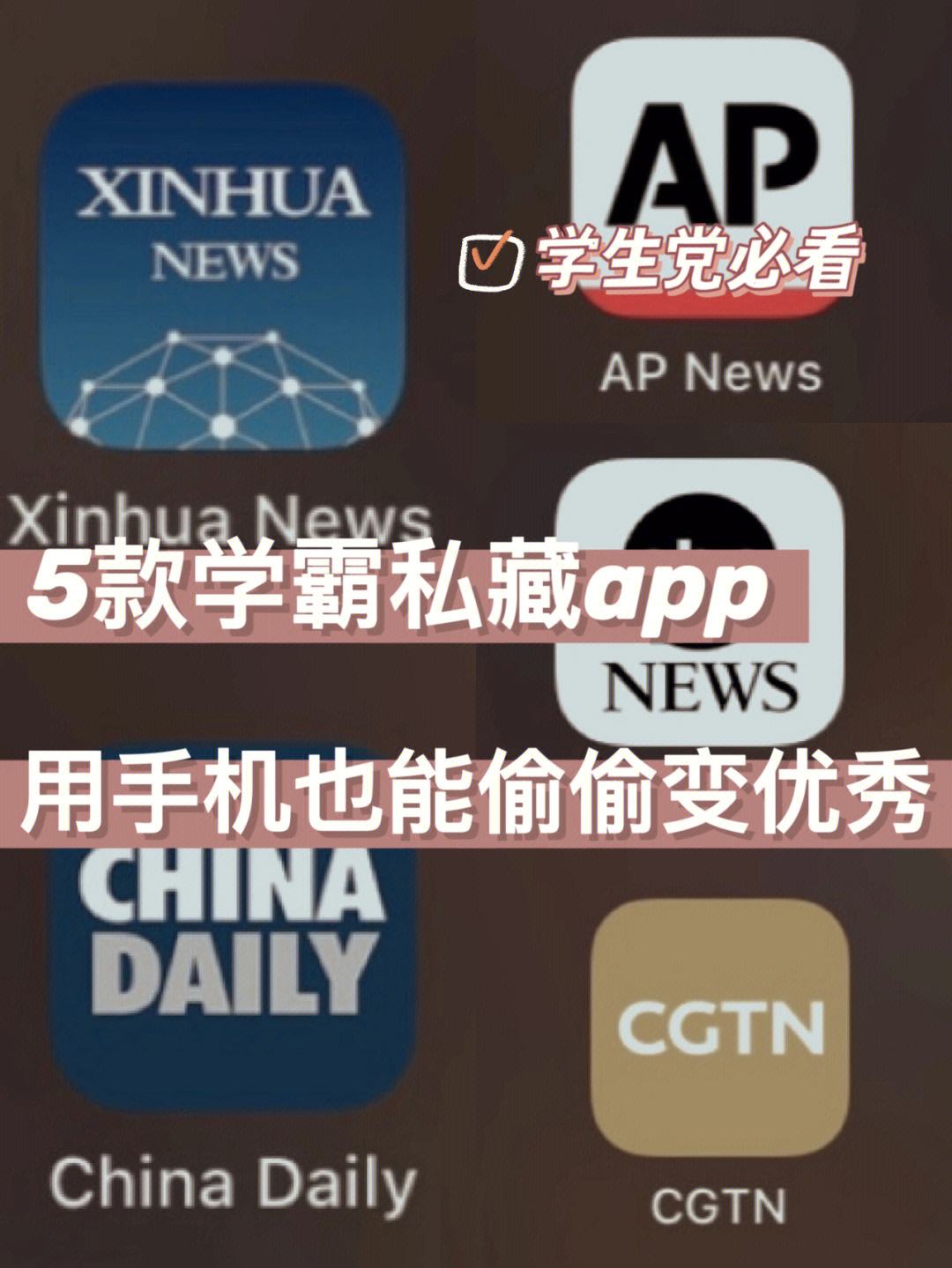 苹果英语新闻app苹果iphone14maxp