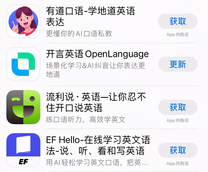 苹果英语新闻app苹果iphone14maxp-第2张图片-太平洋在线下载