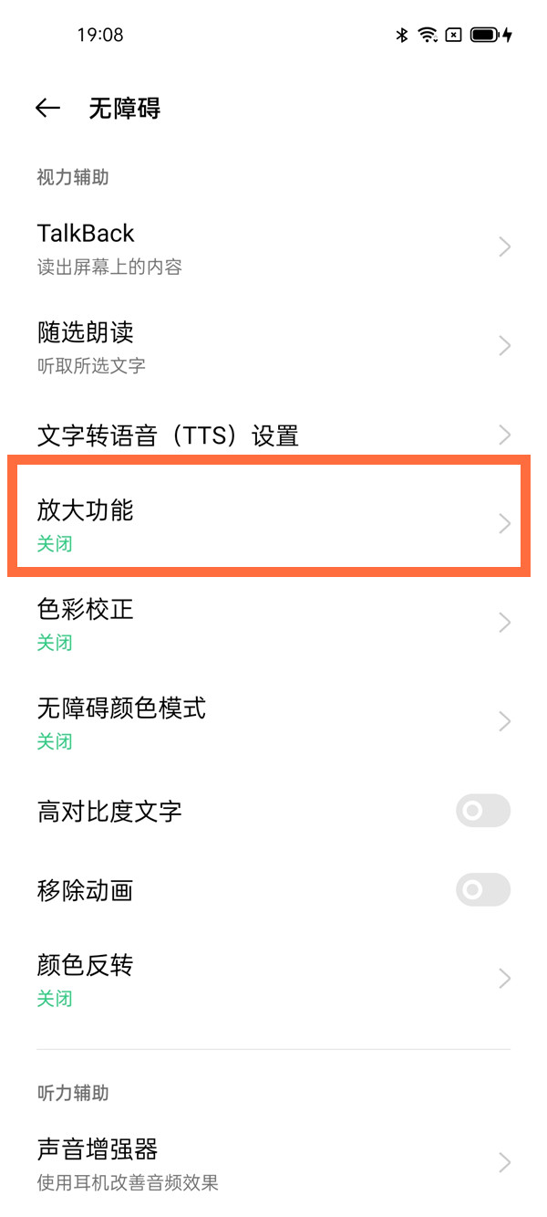 poop手机什么关闭资讯oppo手机桌面出现热点资讯-第1张图片-太平洋在线下载