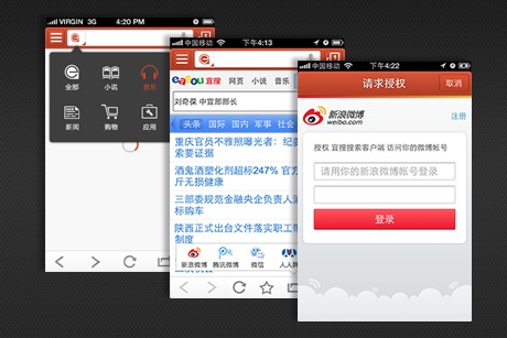 客户端搜索优化软件免费软件下载官方网站-第1张图片-太平洋在线下载