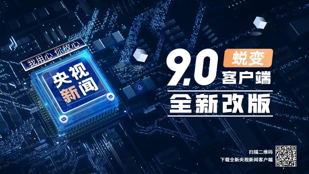 云上青铜峡官方新闻客户端的简单介绍-第2张图片-太平洋在线下载