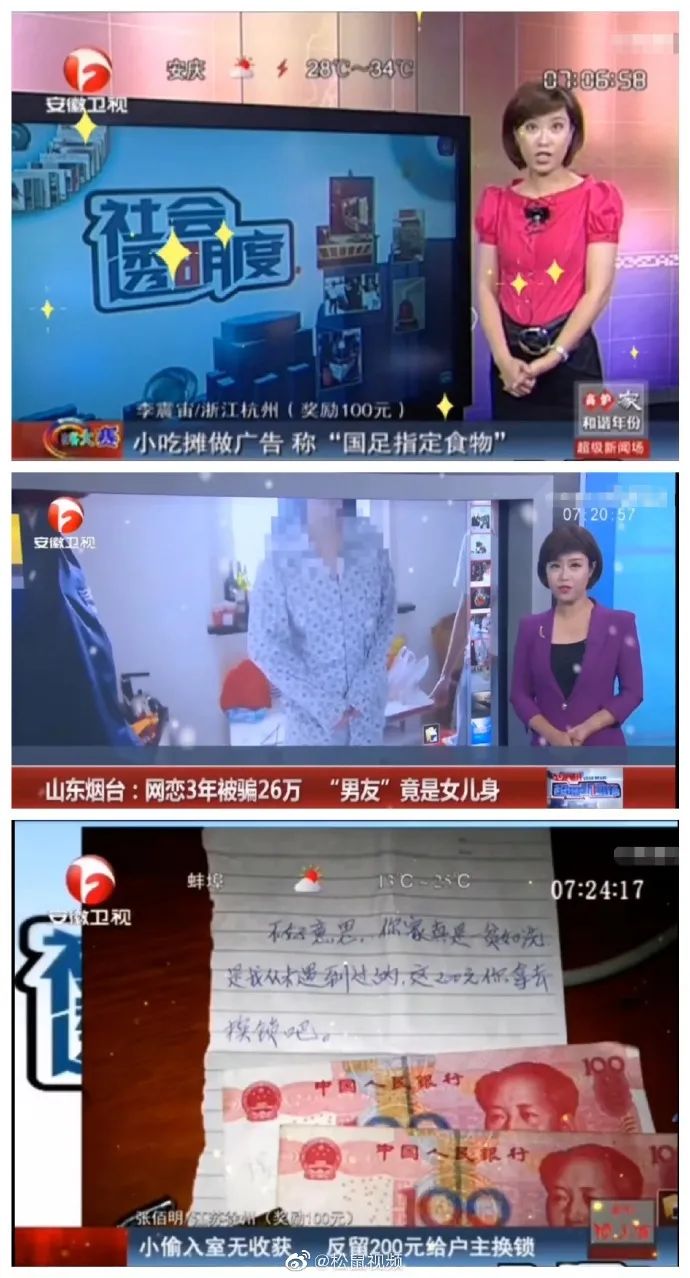关于沙雕新闻软件下载安装苹果的信息-第1张图片-太平洋在线下载