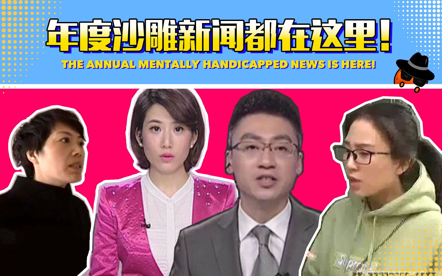 关于沙雕新闻软件下载安装苹果的信息-第2张图片-太平洋在线下载