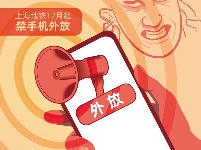 上海手机新闻上海新闻坊官网-第1张图片-太平洋在线下载