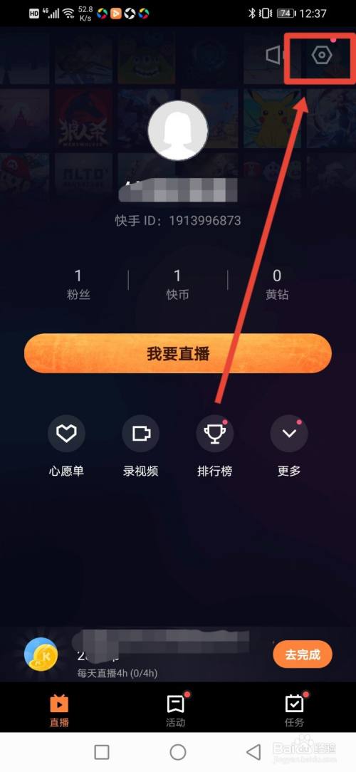 快手直播伴侣cp客户端快手直播伴侣pc客户端下载