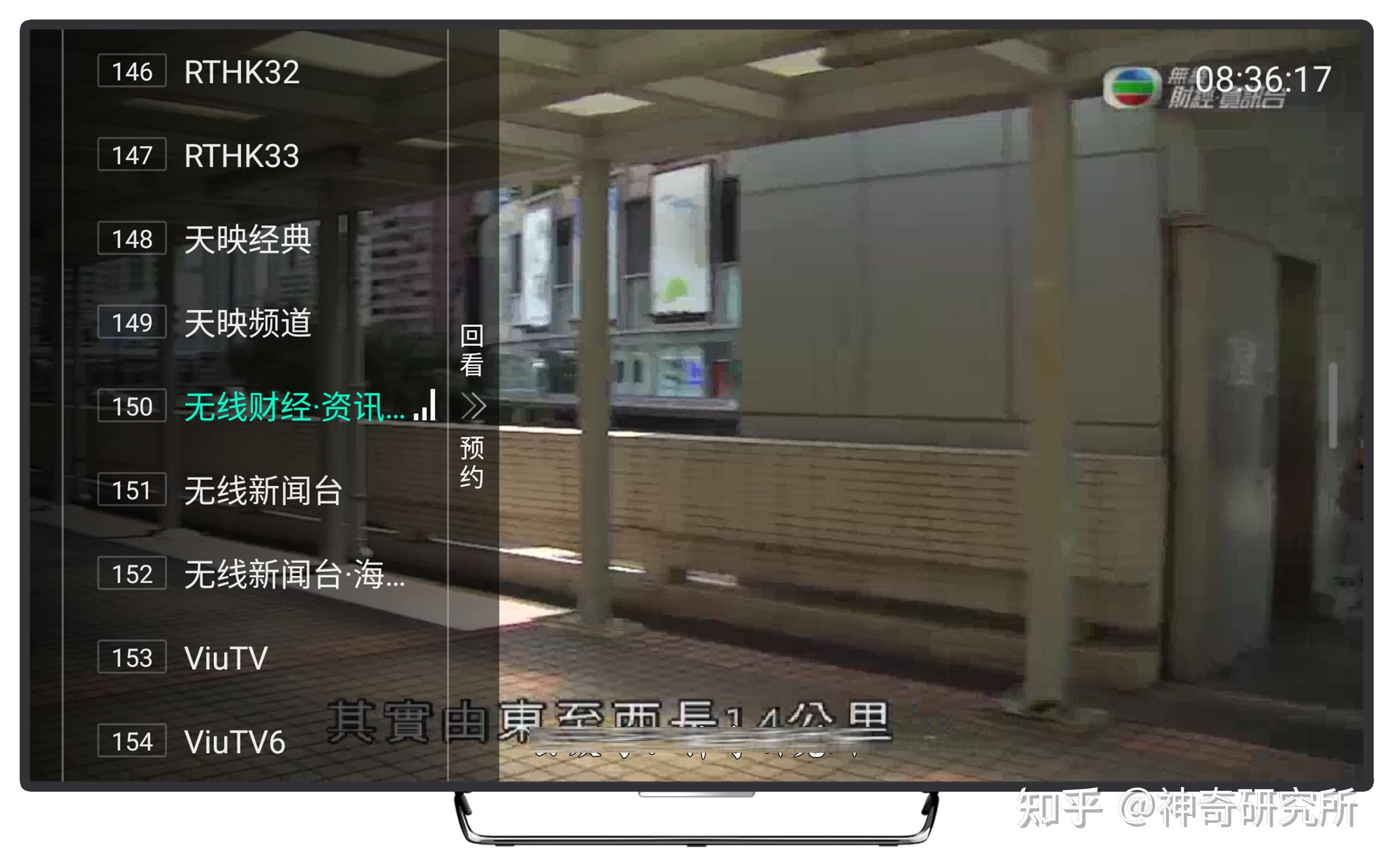 手机无线新闻台无线新闻台在线看-第1张图片-太平洋在线下载