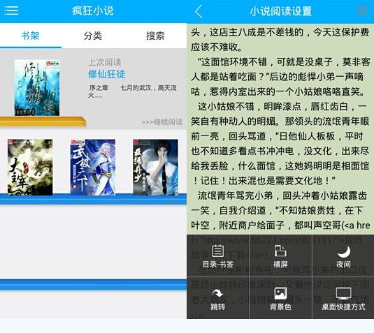 新闻专业读书软件苹果版本中国版本图书馆官网登录入口-第1张图片-太平洋在线下载
