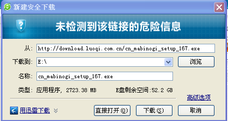 包含客户端版本太低的词条-第2张图片-太平洋在线下载
