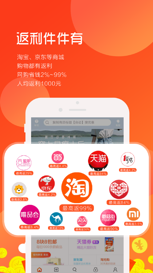 月光族app苹果版光与夜之恋电脑版ios-第1张图片-太平洋在线下载