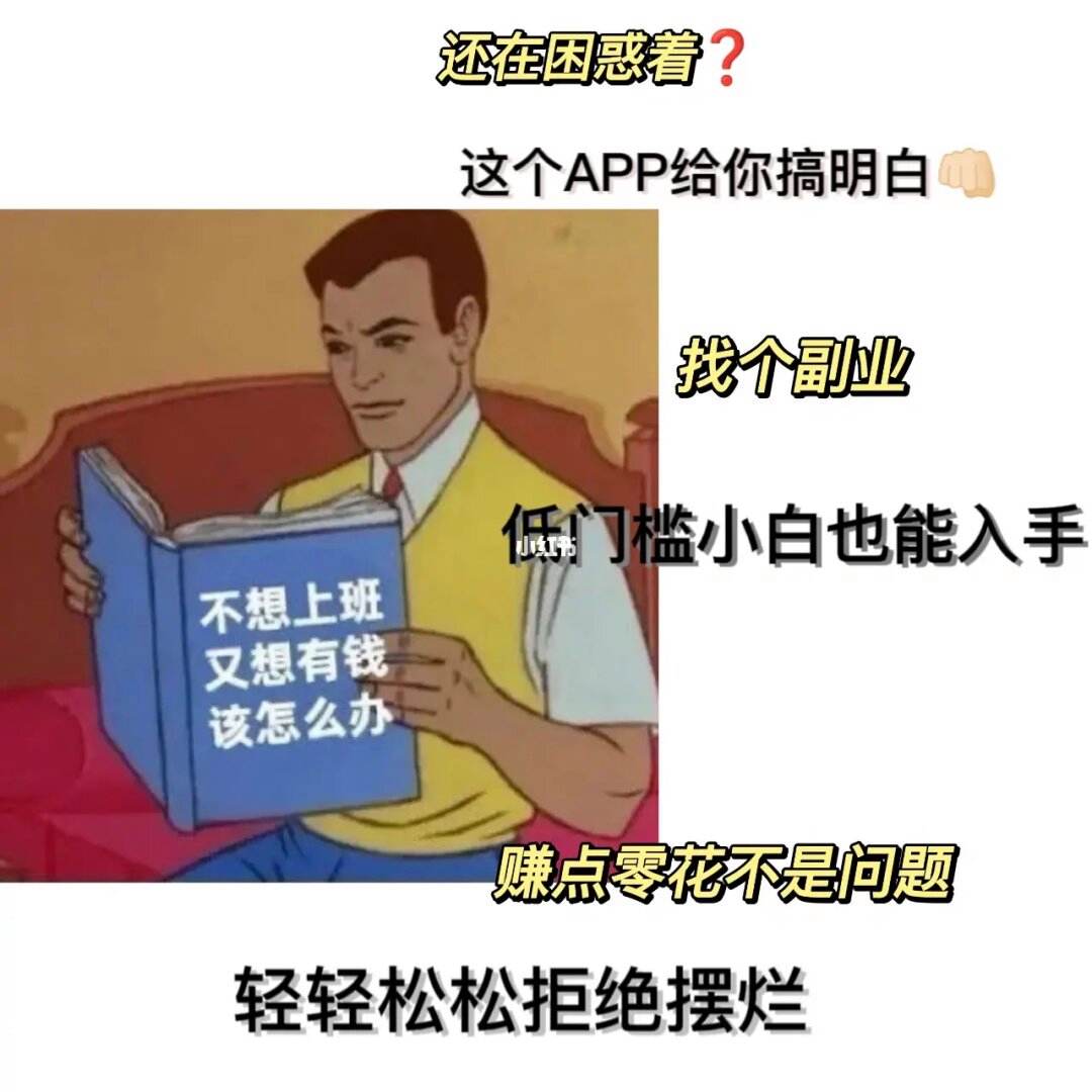 月光族app苹果版光与夜之恋电脑版ios-第2张图片-太平洋在线下载