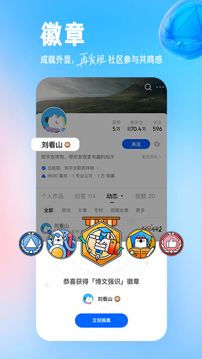 王者号能转安卓吗知乎新闻苹果手机能登录安卓的王者账号吗-第2张图片-太平洋在线下载