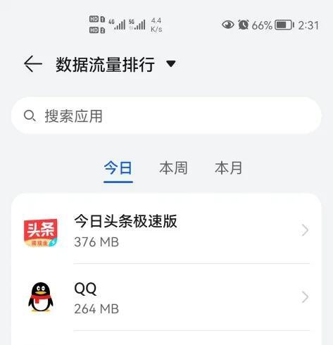 怎么找到手机中的热点资讯vivo热点资讯怎么彻底删除-第1张图片-太平洋在线下载