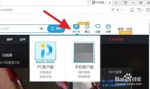 pp视频官方客户端photoshop永久免费版-第2张图片-太平洋在线下载
