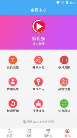 关于喵云app客户端的信息-第2张图片-太平洋在线下载