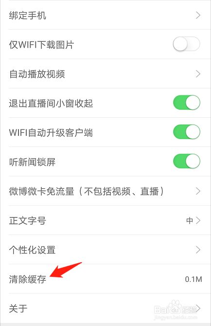 能离线缓存新闻的客户端bilibili离线缓存没了-第1张图片-太平洋在线下载