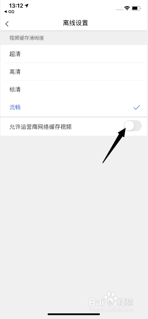 能离线缓存新闻的客户端bilibili离线缓存没了-第2张图片-太平洋在线下载
