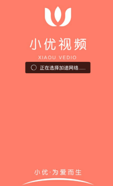 一起好手机客户端手机电脑双端互通游戏