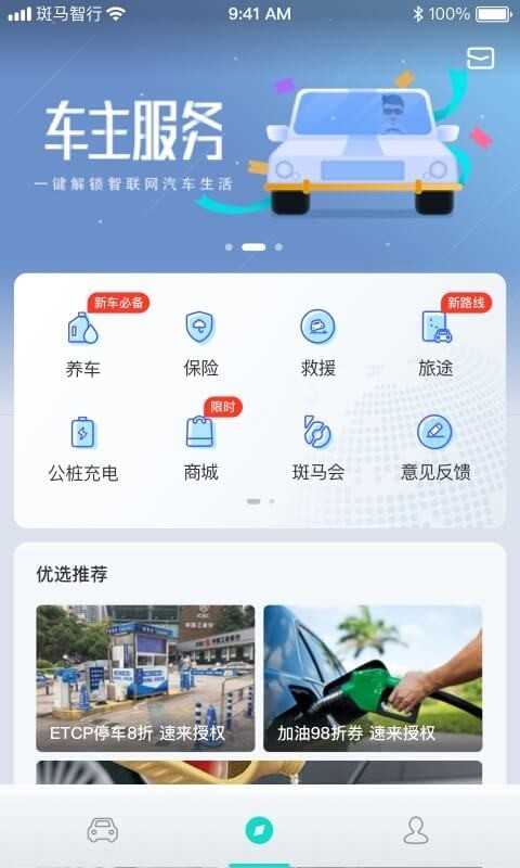 斑马视频官方客户端登录斑马app电脑版官网下载-第1张图片-太平洋在线下载