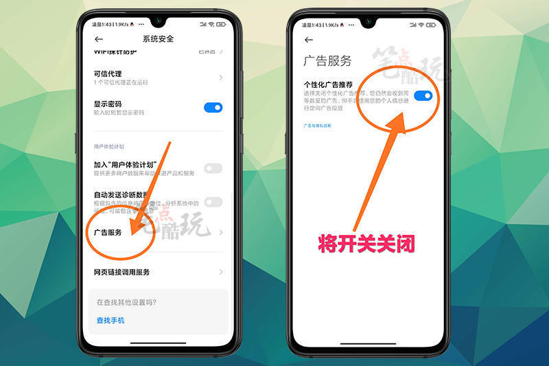 小米手机如何去除上滑新闻小米折叠屏手机mixfold2手机壳-第2张图片-太平洋在线下载