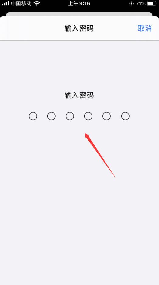 苹果测试版注册苹果手机注册id官网