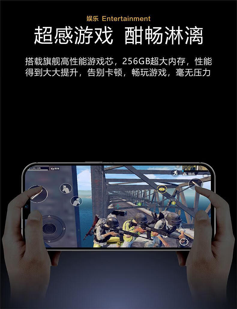 最大屏的安卓游戏手机排行电脑上玩手机游戏的模拟器哪个好-第1张图片-太平洋在线下载