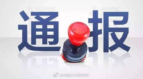 永州新闻网客户端首页在哪短信平台永州飞永企业信使平台官网-第2张图片-太平洋在线下载