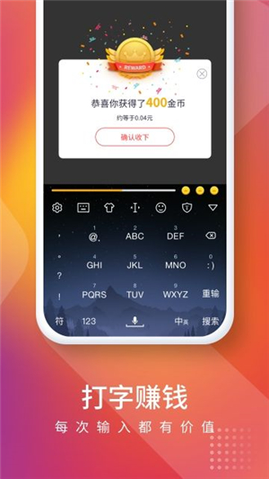打字录入赚钱软件苹果版电脑打字赚钱一单一结官网-第2张图片-太平洋在线下载