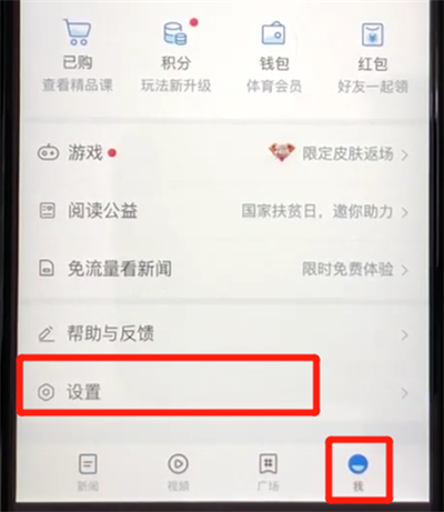 苹果手机看新闻别人不见苹果手机的共享相簿别人不会看到吧-第2张图片-太平洋在线下载